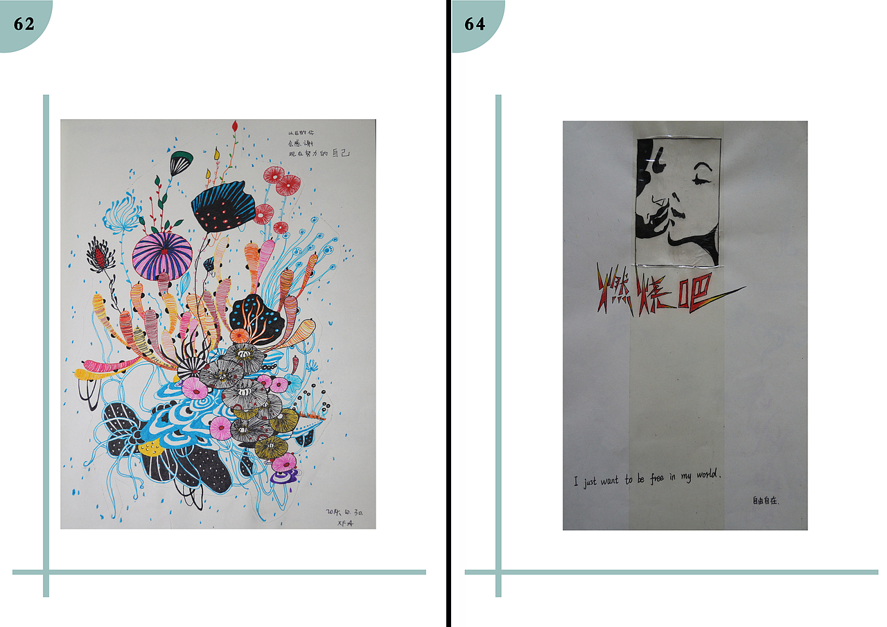 书籍装帧课程（图ZNzkwODM0ODQ=） - 书籍/画册 - 站酷设计师薛福爱原创素材 - 站酷ZCOOL