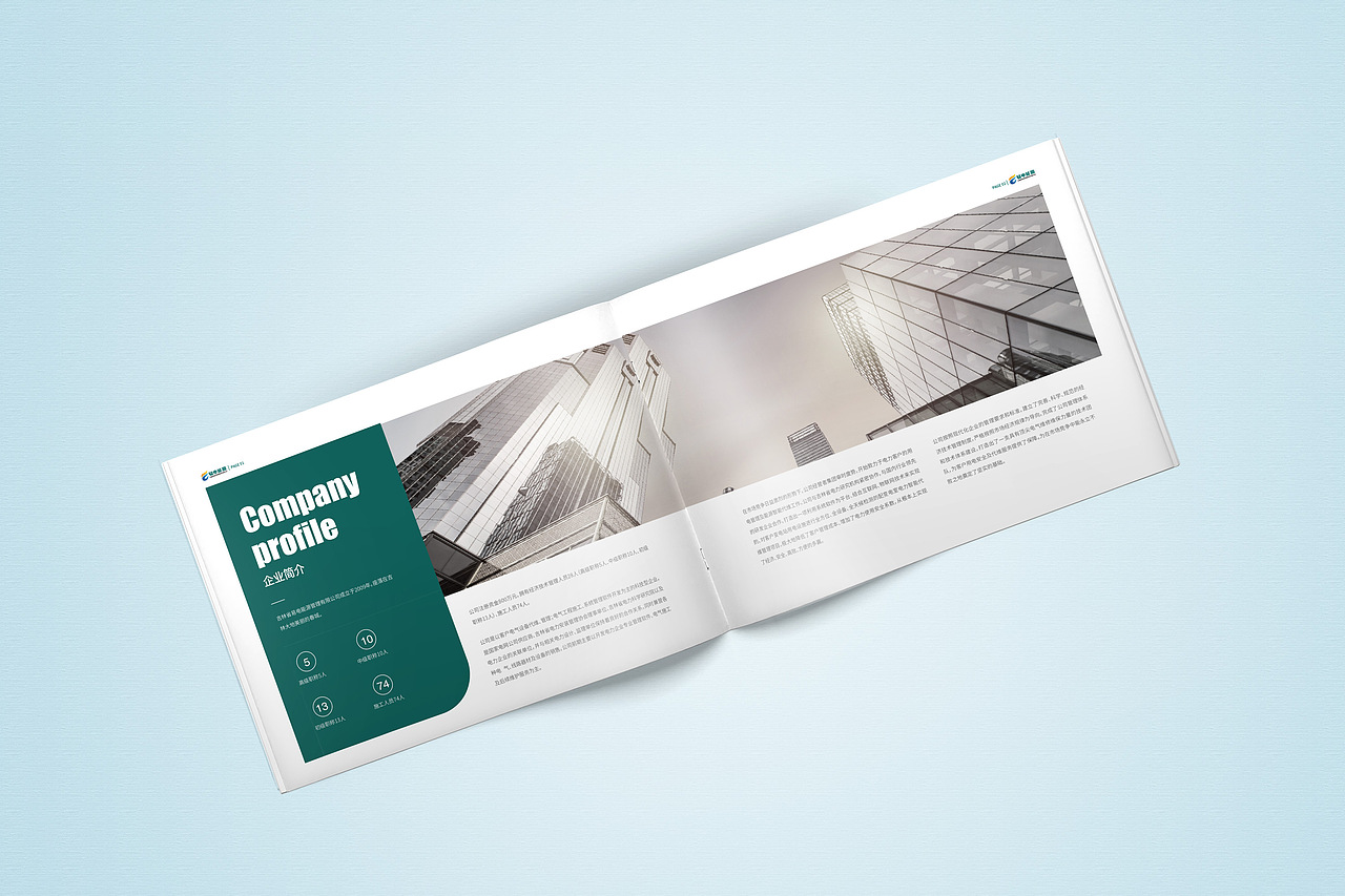 56举报79分享原创作品平面书籍/画册字体设计与版式02|2022328艺达