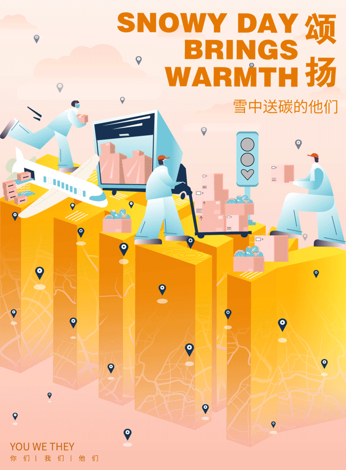 疫情时代海报设计（图ZMjYxNDY5MDEy） - 海报 - 站酷设计师祖一TT原创素材 - 站酷ZCOOL