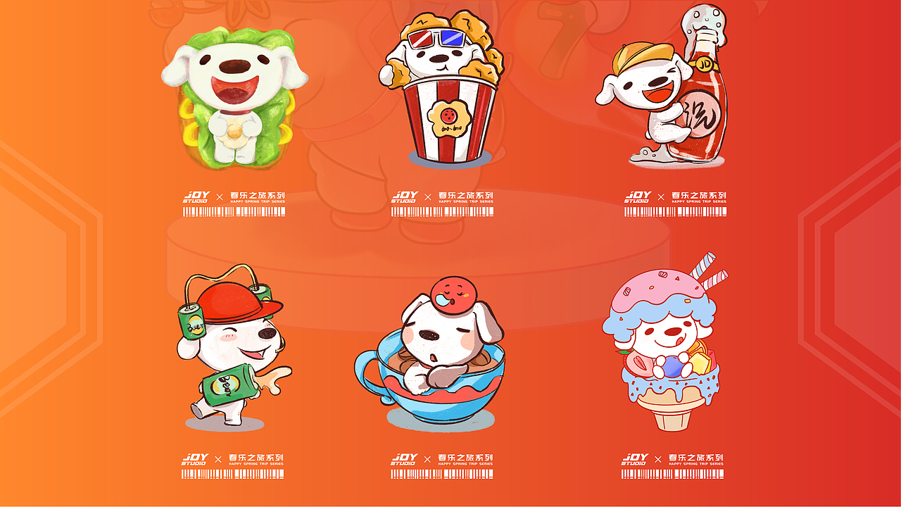 「京东 JOY·Studio」春乐之旅丨提案（图ZMjY3ODY0NTI0） - IP形象 - 站酷设计师激星JixDesign原创素材 - 站酷ZCOOL