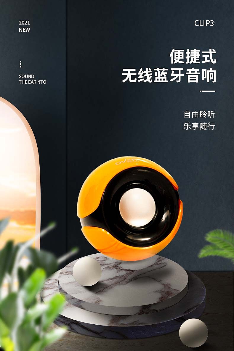 漂浮音箱（图ZMjc4MjM1MzIw） - 其他空间 - 站酷设计师饱胀女孩s原创素材 - 站酷ZCOOL
