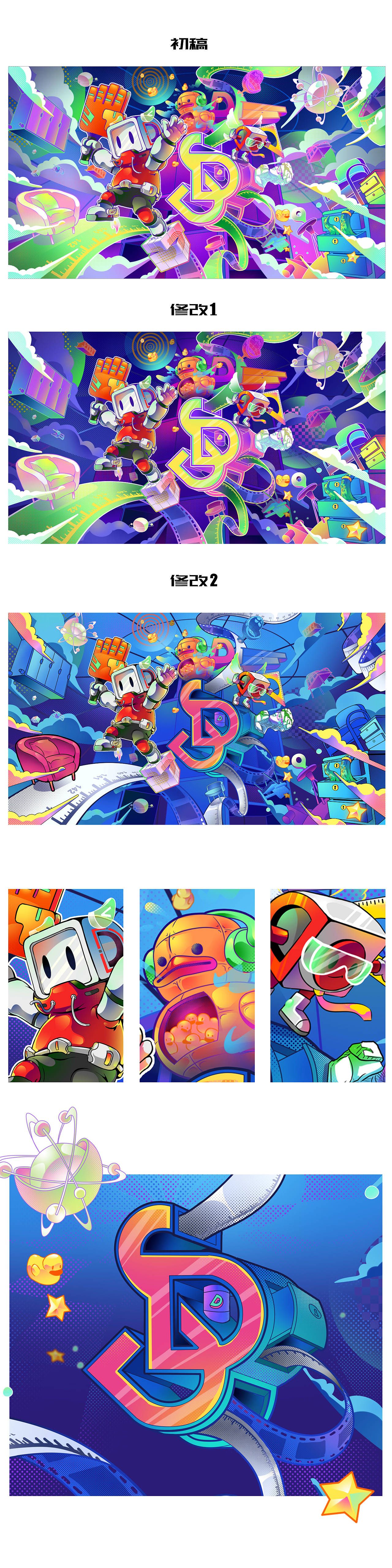 DDS——当代家居潮流观念展 视觉插图（图ZMjg0ODA5NzQw） - 商业插画 - 站酷设计师褶褶白原创素材 - 站酷ZCOOL