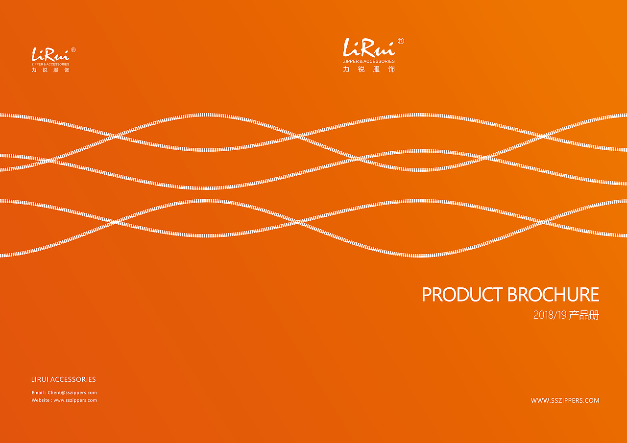 力锐服饰宣传册（图ZOTI1Njg0NDQ=） - 书籍/画册 - 站酷设计师銭先森原创素材 - 站酷ZCOOL