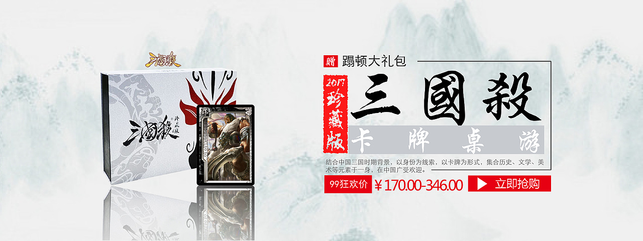 banner（图ZMTAwMjA3MzQw） - 其他平面 - 站酷设计师不违法设计原创素材 - 站酷ZCOOL
