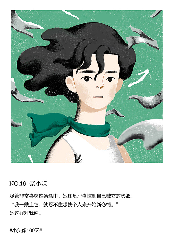 #小头像100天#NO.13-16（图ZMTAzMjgwNDky） - 艺术插画 - 站酷设计师HeiBo小宝哥原创素材 - 站酷ZCOOL