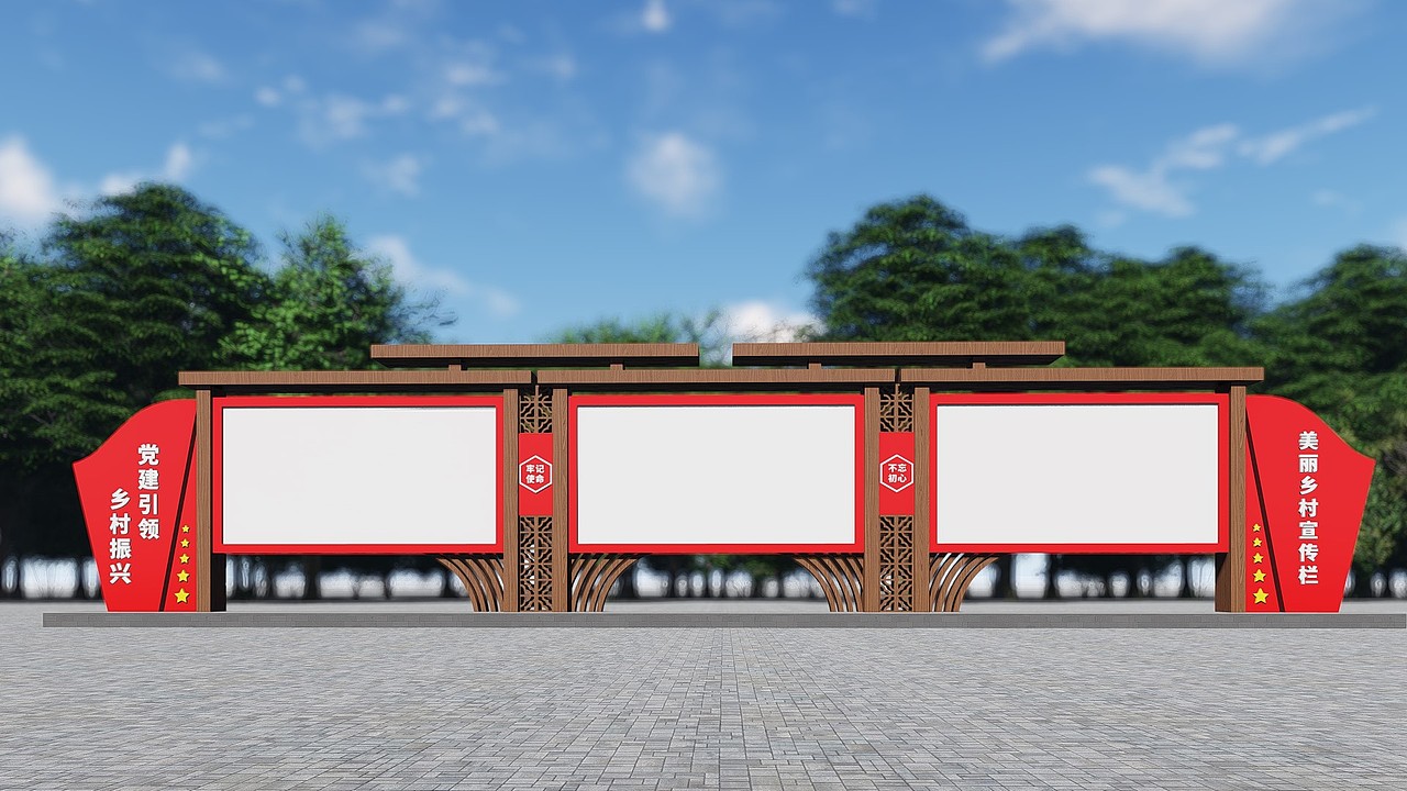 户外立体宣传栏公开栏文化长廊（图ZMjAzMDA3NzUy） - 其他三维 - 站酷设计师Tigerme原创素材 - 站酷ZCOOL