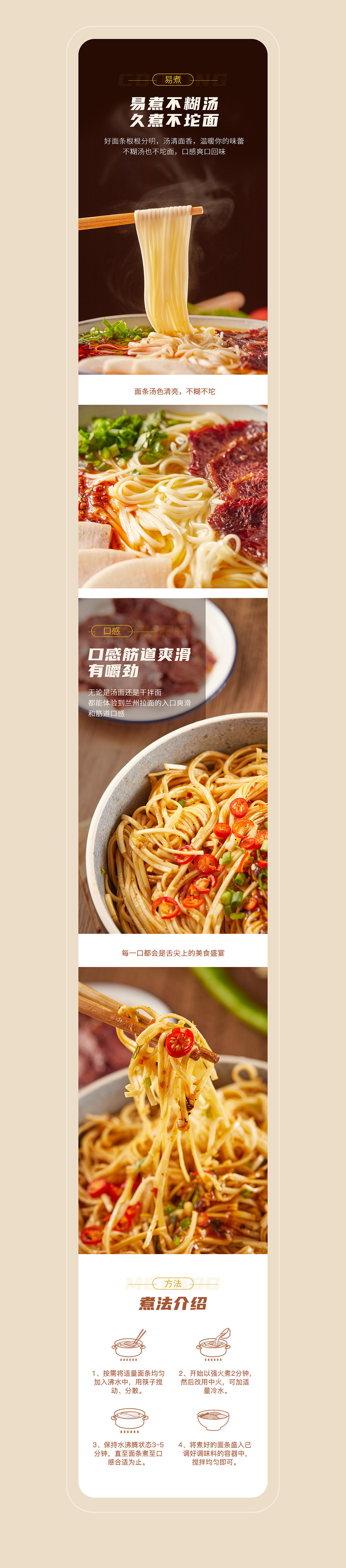 食品/茶饮类详情整理x3（图ZMjYwMjk3MjE2） - 电商 - 站酷设计师cappuccinopfq原创素材 - 站酷ZCOOL