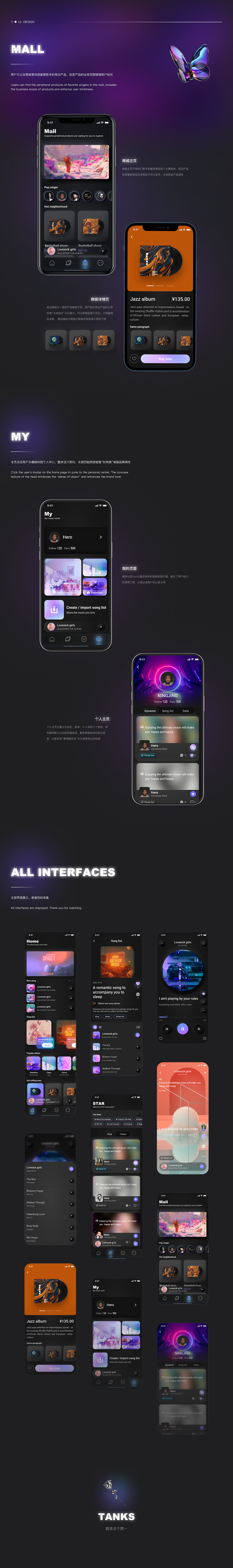 UI作品集（2020-2021设计作品总结）（图ZMjcyODI1ODYw） - APP界面 - 站酷设计师宁立青原创素材 - 站酷ZCOOL