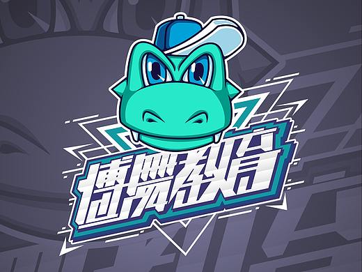 嘻哈风格街舞卡通人物设计  街舞logo设计