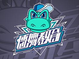 街舞