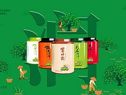 小青柑
