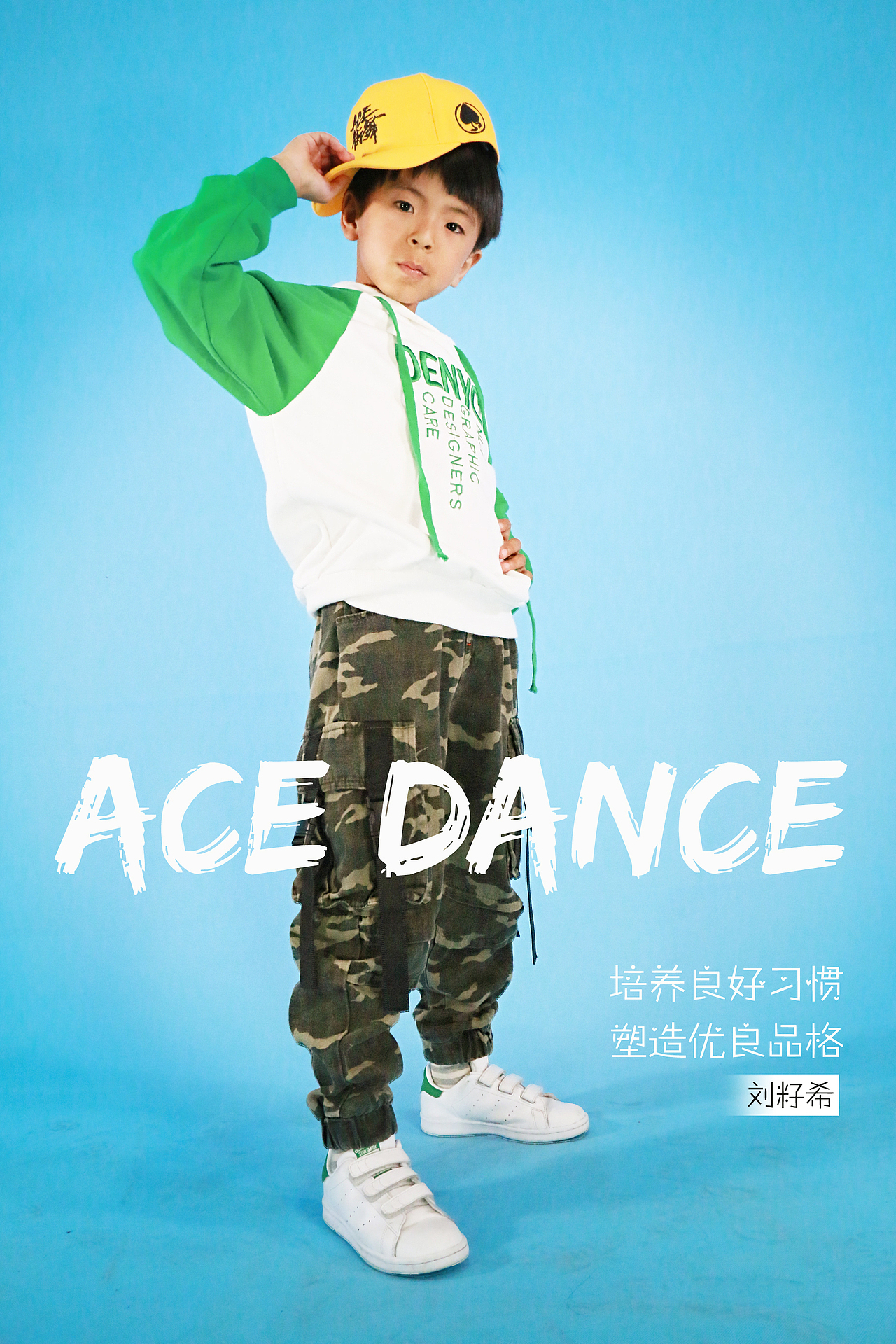 【少儿摄影】ACE学员摄影，纯真活泼快乐（图ZMTUwNzA3OTI0） - 人像摄影 - 站酷设计师特立独行的喵j原创素材 - 站酷ZCOOL