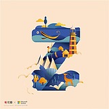 鬼才丨鑫的头像