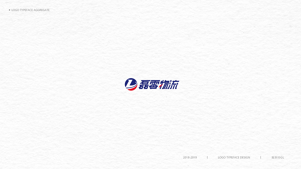 字體-標志選集（图ZMTkxNTEzODk2） - Logo - 站酷设计师高京帅原创素材 - 站酷ZCOOL