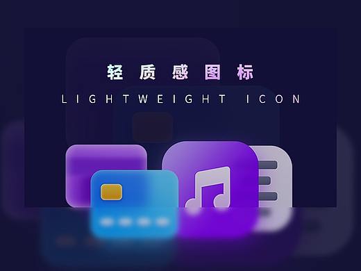 21天打卡UI图标练习活动
