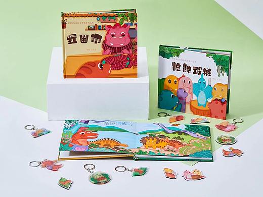 《恐龙先生的杂货铺》原创系列绘本（个人主页-ZNTg2NzcwODQ=） - 其他平面 - 站酷设计师萱家小可爱原创素材 - 站酷ZCOOL