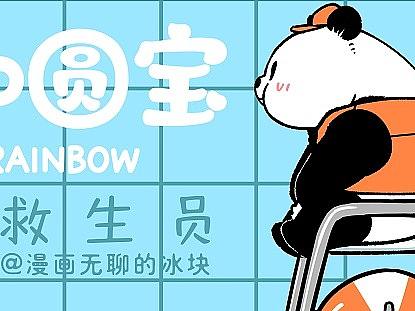 靠了个大谱！！