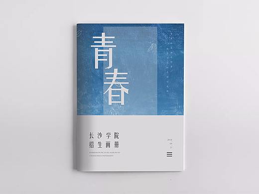 画册