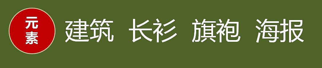 广州黄埔区三旧改造设计(品牌篇)