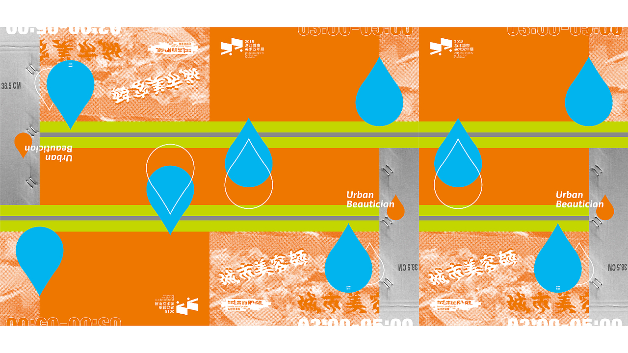 近期字型与海报 Some Type & Poster