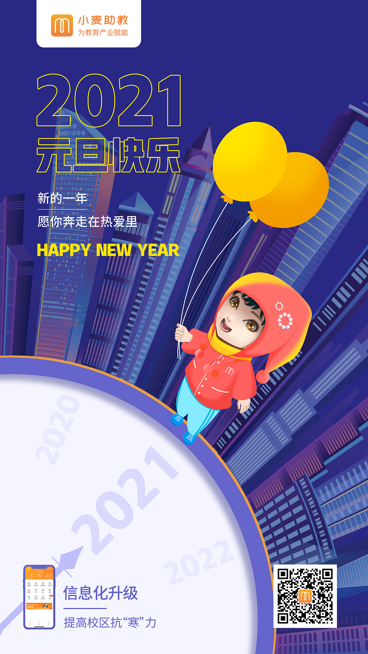 24节气插画·立春、雨水、惊蛰、春分、清明、谷雨…（图ZMjM3Nzg1OTY0） - 海报 - 站酷设计师款款籽原创素材 - 站酷ZCOOL