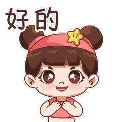 普拉提健身|IP形象设计 表情包