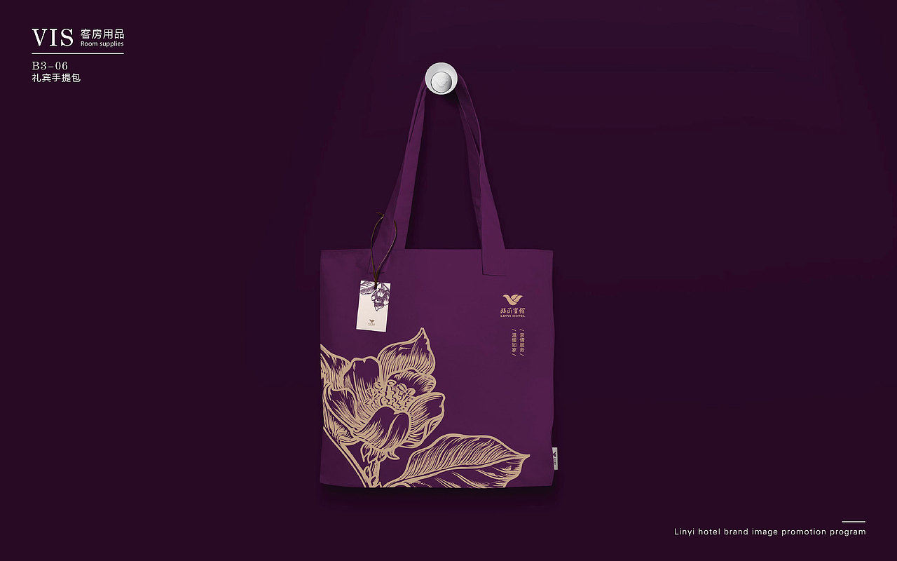 山东临沂宾馆形象提升方案