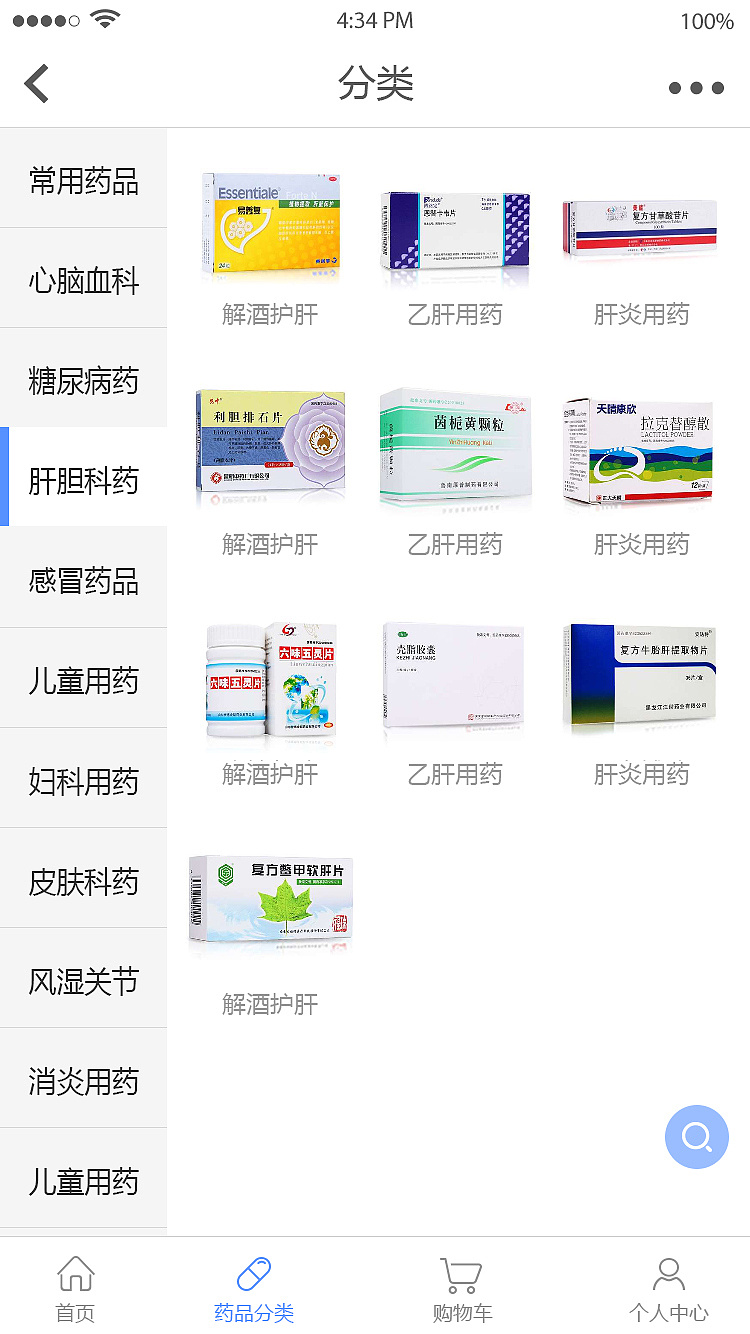药店小程序|ui|app界面|莫璃 - 原创作品 - 站酷 (zcool)