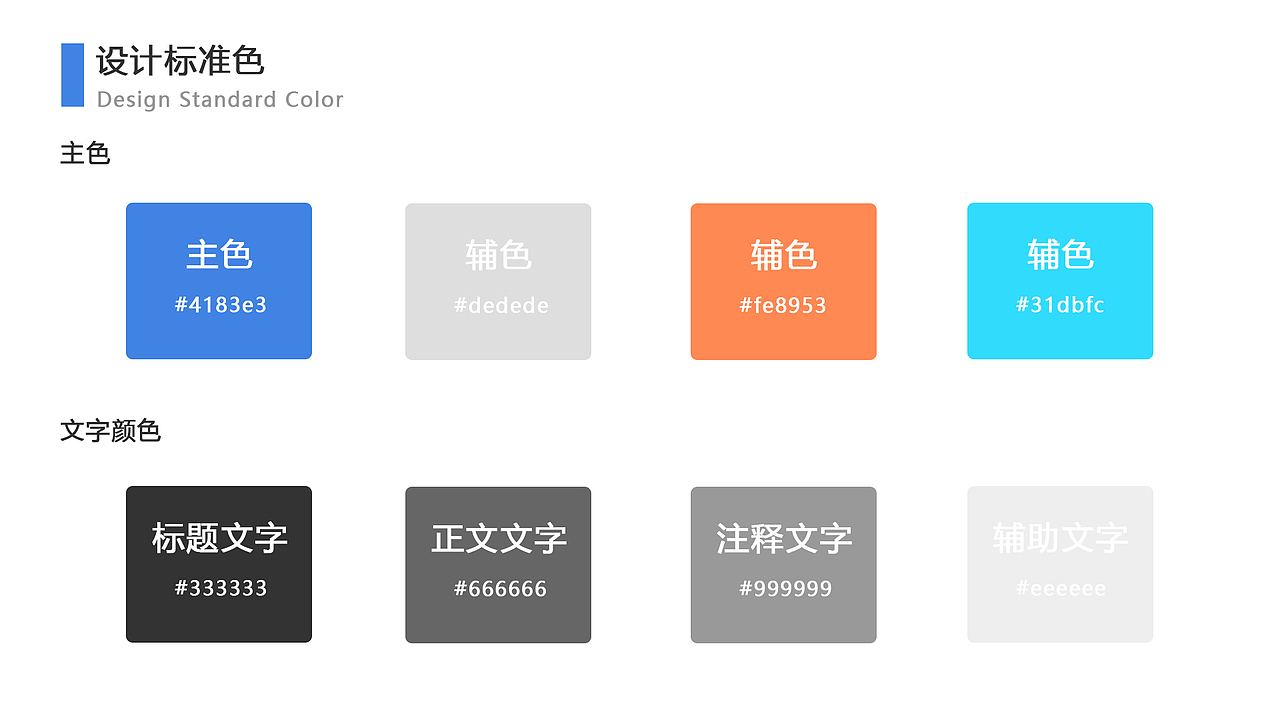 2919作品集（图ZMTcxMTE4NzIw） - APP界面 - 站酷设计师妖如风原创素材 - 站酷ZCOOL