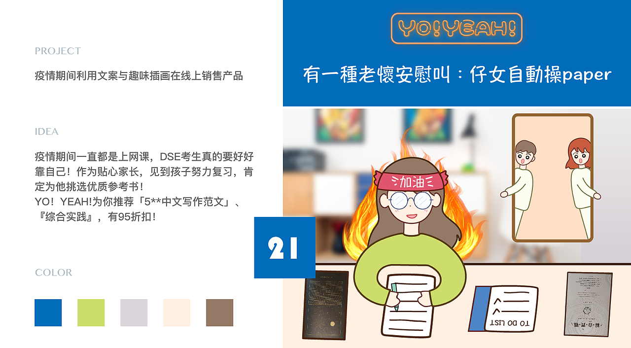 插画展示（2）（图ZMjM5ODMzMDIw） - 商业插画 - 站酷设计师linlin_0825原创素材 - 站酷ZCOOL