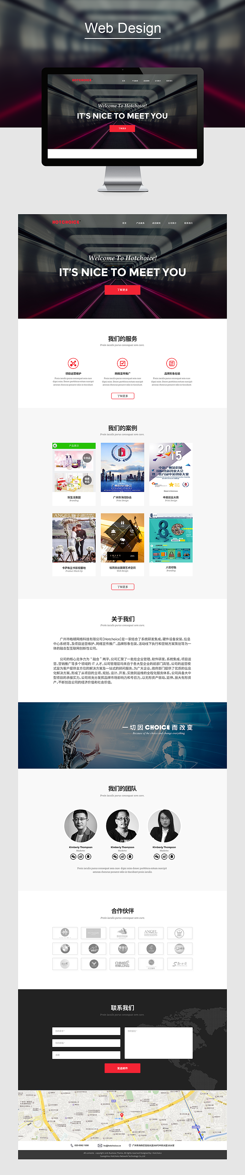 企业官网首页设计（图ZNjEyNjE2MzI=） - 企业官网 - 站酷设计师rainzhang01原创素材 - 站酷ZCOOL