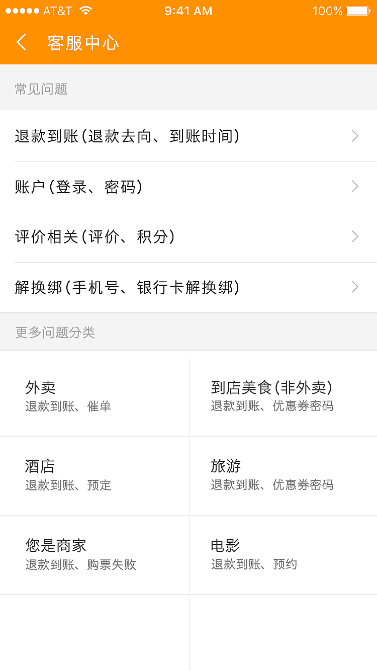 美食高保真（图ZODM5MzM0NDQ=） - APP界面 - 站酷设计师TT王闹闹原创素材 - 站酷ZCOOL