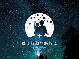 瑞丁叔叔原版閱讀-英語教育logo