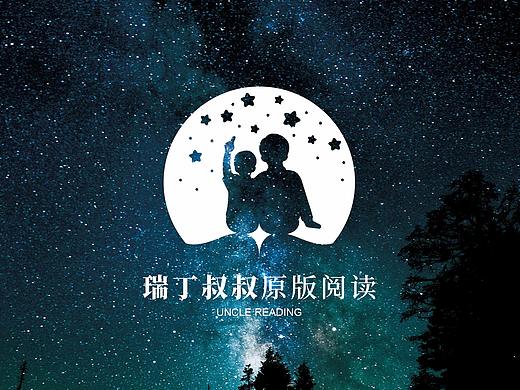 瑞丁叔叔原版阅读-英语教育logo