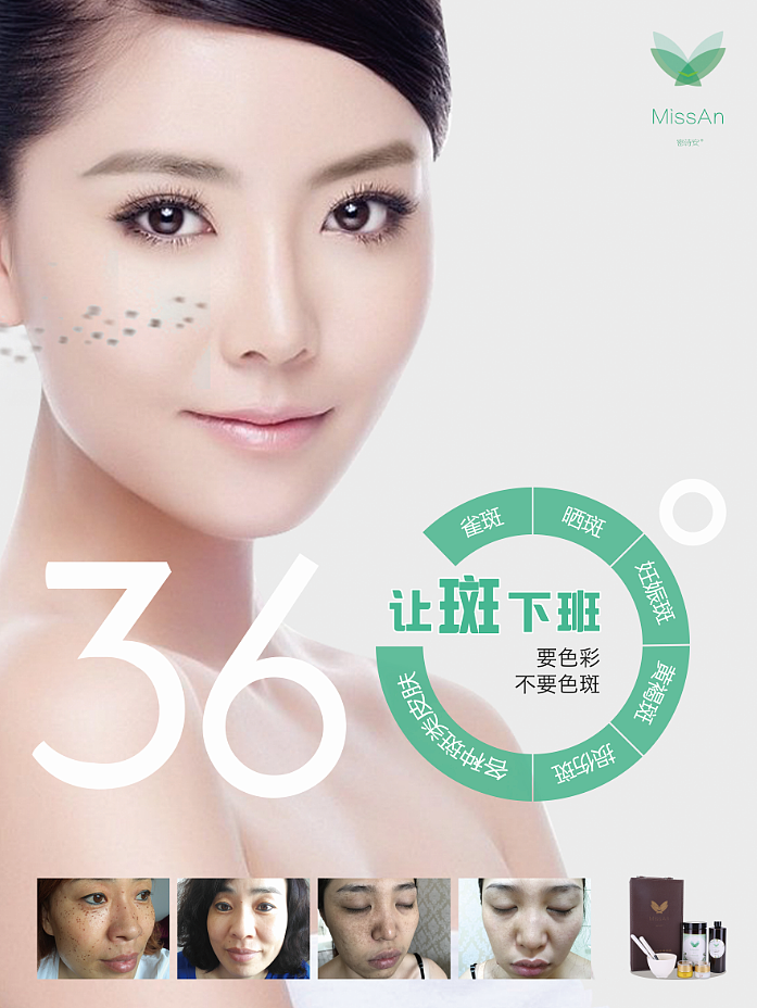 MissAn（图ZOTkzMDk2NTY=） - 其他 - 站酷设计师张寂原创素材 - 站酷ZCOOL