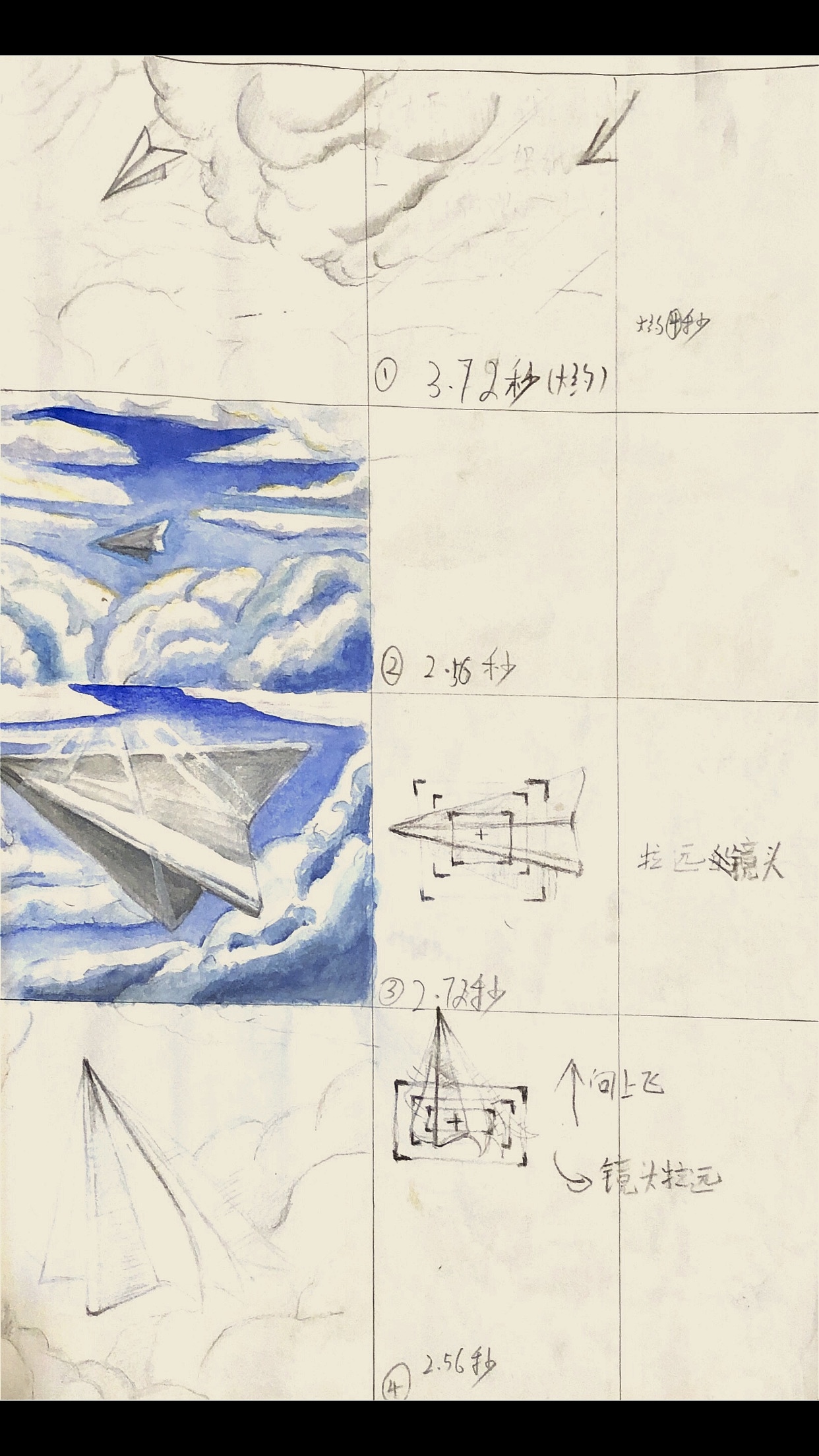 动画分镜（图ZMTczMDg4NjUy） - 设定/分镜 - 站酷设计师迷林深处原创素材 - 站酷ZCOOL