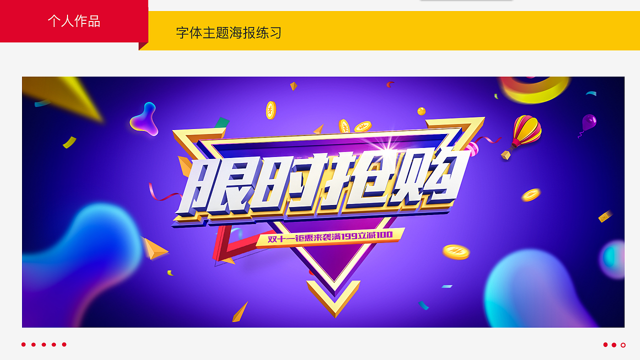 个人简历与作品集（图ZMTg5MDA4MDQ0） - PPT/Keynote - 站酷设计师夜伴風夢如烟原创素材 - 站酷ZCOOL