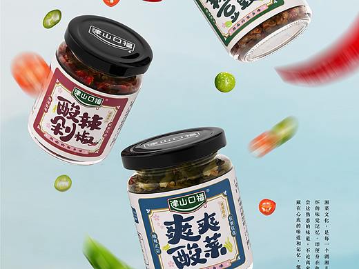 案例 | 舌尖上的桃花源