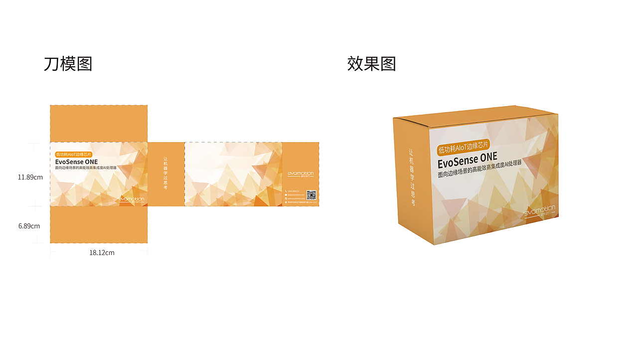 包装（图ZMjMwMTcyMzU2） - 包装 - 站酷设计师亂逝原创素材 - 站酷ZCOOL