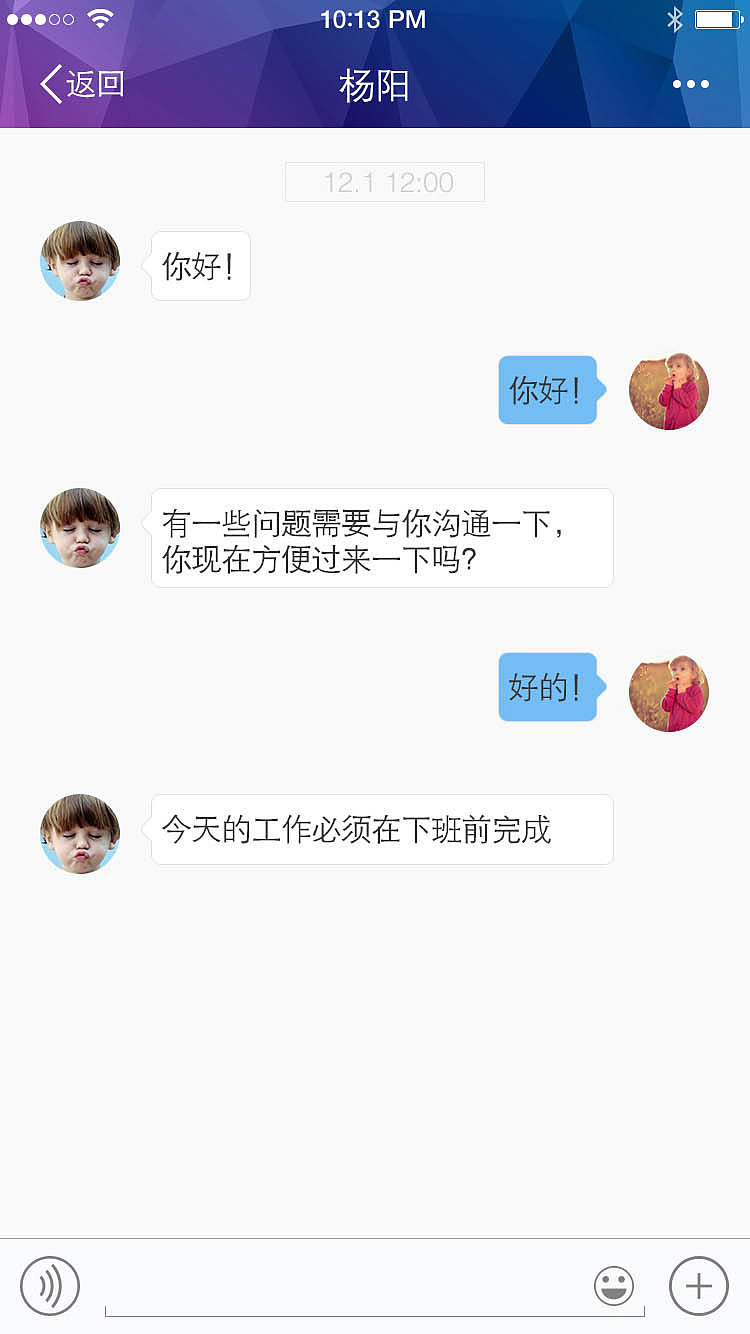 电力（图ZNTg0NTkwNjg=） - APP界面 - 站酷设计师野百合得春天原创素材 - 站酷ZCOOL