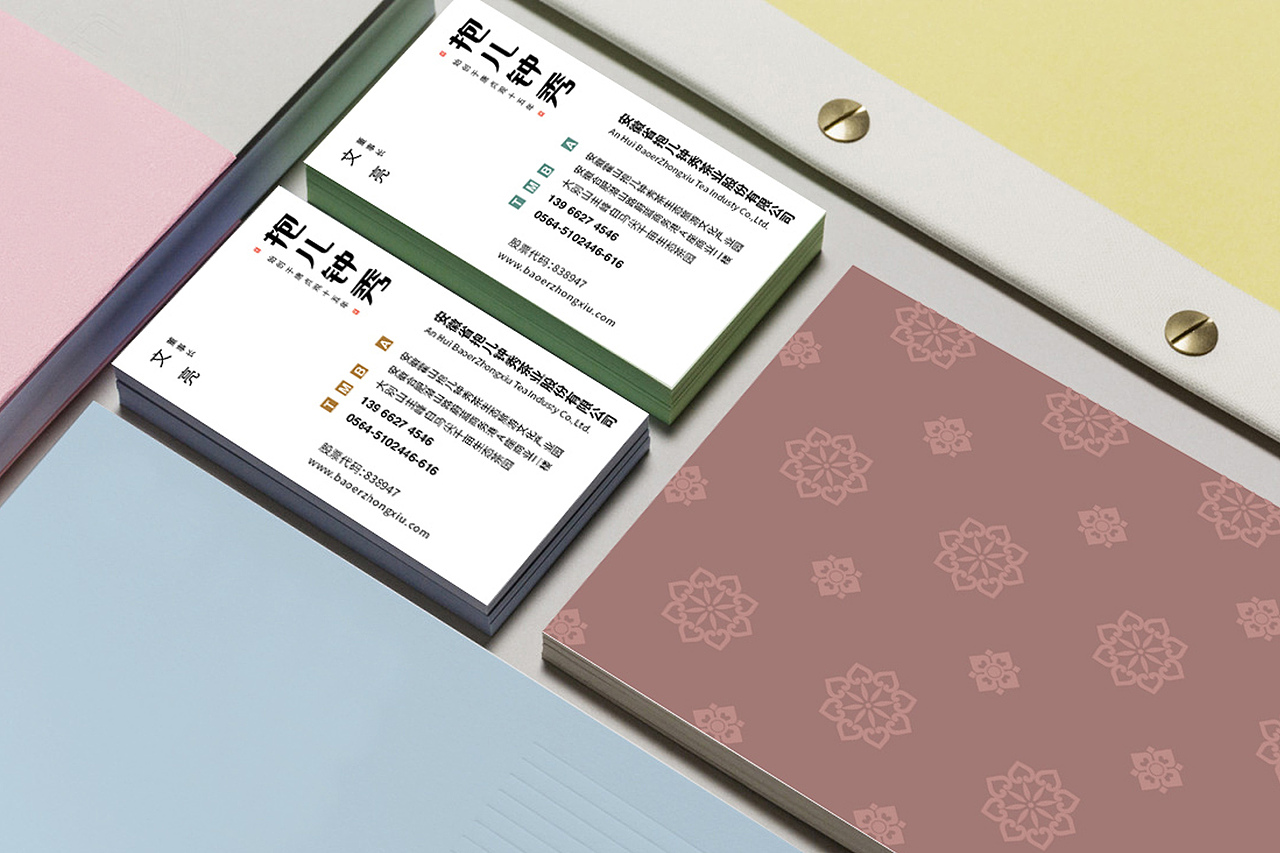报儿钟秀茶的整体包装设计（图ZOTEyMTEwNjA=） - 包装 - 站酷设计师曹斌caobin原创素材 - 站酷ZCOOL