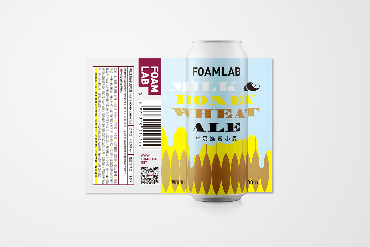 FOAMLAB 精酿啤酒包装（图ZMjA1OTIwNTcy） - 包装 - 站酷设计师MMTeam满满特丸原创素材 - 站酷ZCOOL