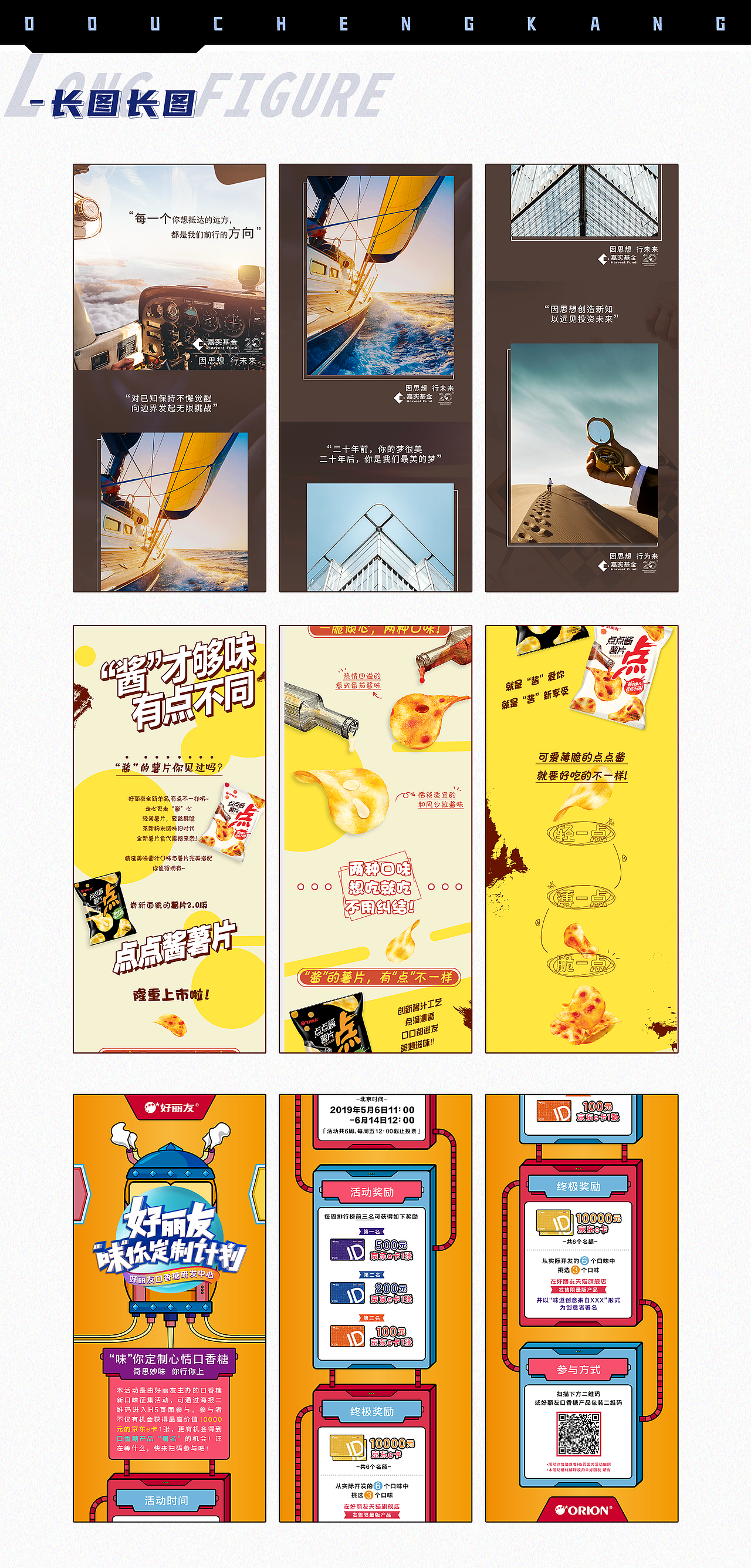 作品集（图ZMjI0MTY0MDcy） - 其他平面 - 站酷设计师xy窦诚康原创素材 - 站酷ZCOOL