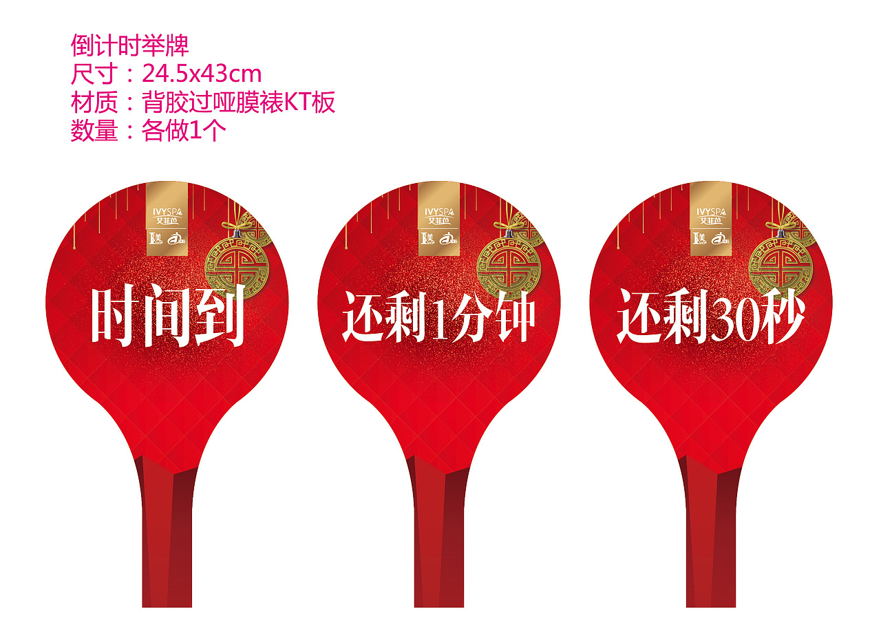 艾菲芭员工年会及客户答谢盛典活动物料设计及晚会（图ZNjkwMjk3MDA=） - 海报 - 站酷设计师拾敬斋人原创素材 - 站酷ZCOOL