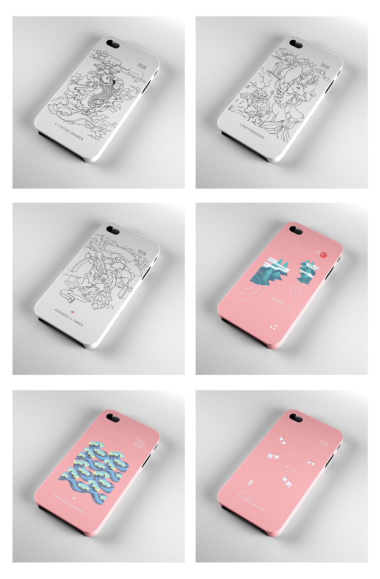 《瑞意》吉祥图案类毕业设计（图ZMTE4NDc0NzA0） - 图案 - 站酷设计师柳生时原创素材 - 站酷ZCOOL