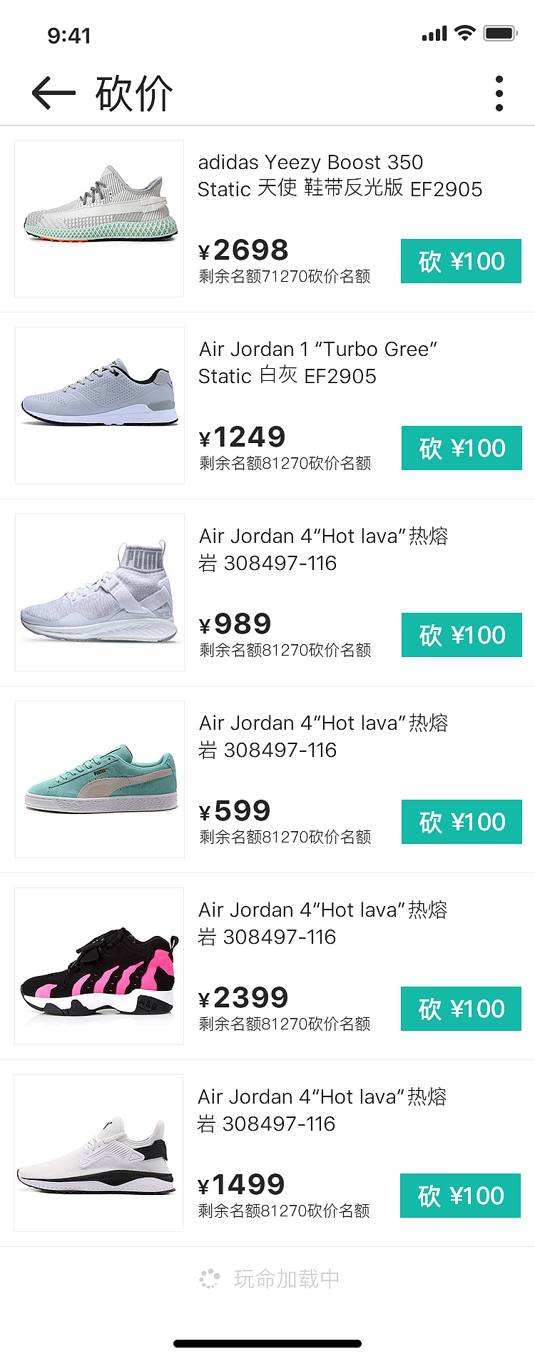 潮 商城 APP（图ZMTU4NTk2Mjky） - APP界面 - 站酷设计师沙漠中的希望者原创素材 - 站酷ZCOOL