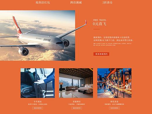 京东双十二活动