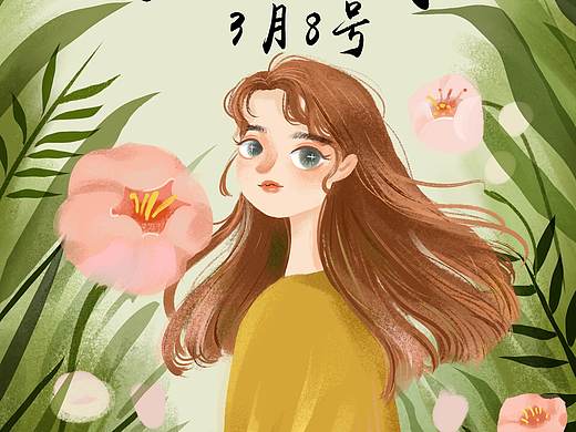 花丛中的女子