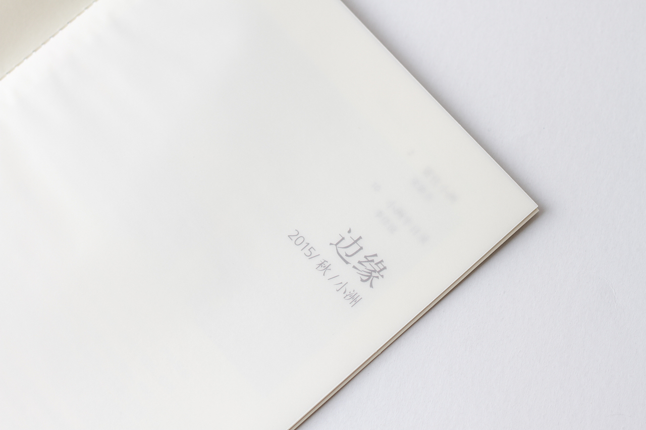 边缘-小洲村改造计划（图ZMzczNjA5MTY=） - 书籍/画册 - 站酷设计师liangjingye原创素材 - 站酷ZCOOL