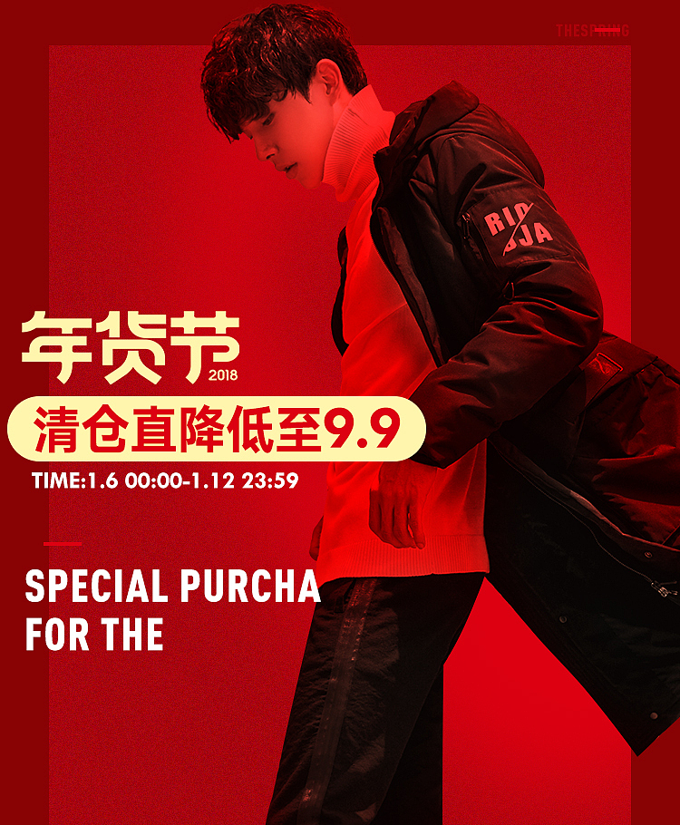 年货节（图ZMTAyMTI0Njgw） - 电商 - 站酷设计师萌萌萌小样原创素材 - 站酷ZCOOL